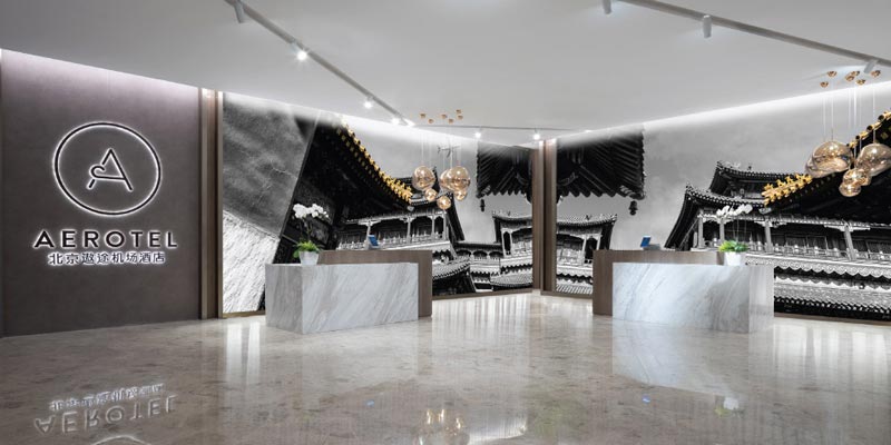 Aerotel Beijing Daxing Airport Hotel
