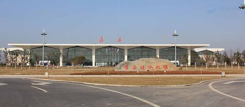 Huai’an Lianshui International Airport