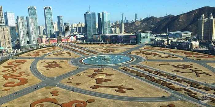 Quảng trường Tinh Hải (Xinghai Square)