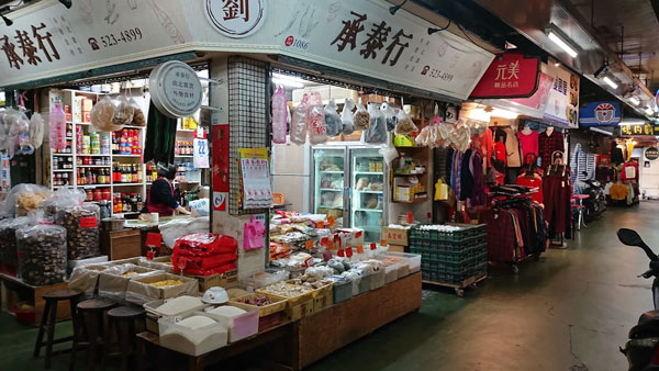 Chợ Đông Môn Thâm Quyến