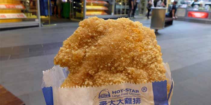 Gà rán khổng lồ (Hot Star Large Fried Chicken)
