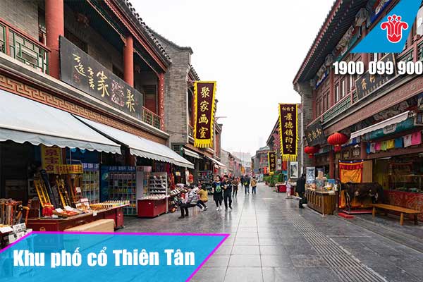 Khu phố cổ Thiên Tân (Tianjin Ancient Culture Street)