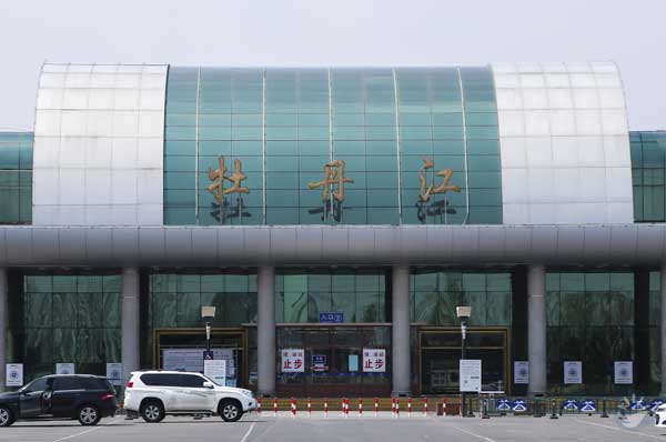 Sân bay Quốc tế Mẫu Đơn Giang Hải Lan (Mudanjiang Hailang International Airport)