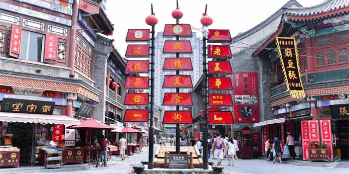 Khu phố cổ Thiên Tân (Tianjin Ancient Culture Street)