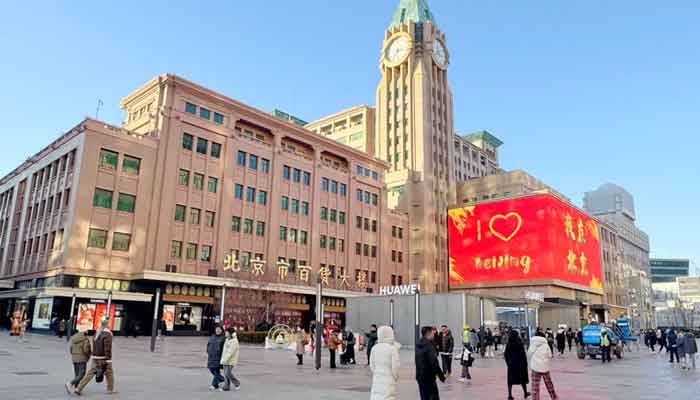 Phố mua sắm Vương Phủ Tỉnh (Wangfujing Street)