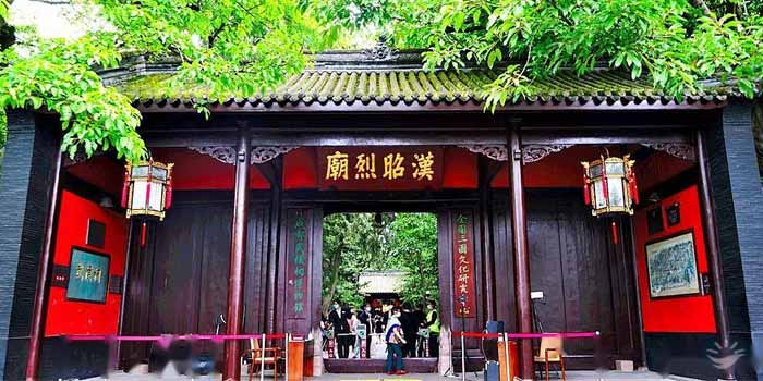 Vũ Hầu Từ