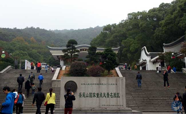 Công viên núi Yuelu (Yuelu Mountain Park)